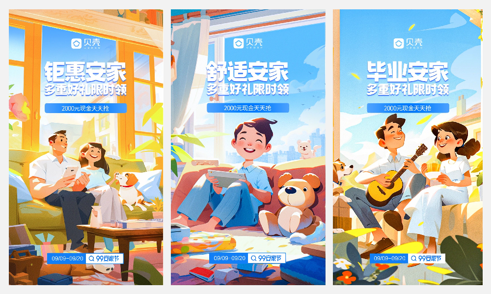 🎉掌握未来！你还在用PPT手绘吗？🔥AI设计大师三顿带你飞！📱立即升级你的创意力💪行业领袖客户的信