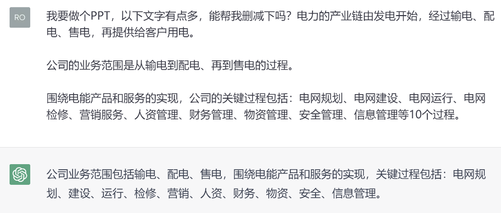 🎉掌握未来！你还在用PPT手绘吗？🔥AI设计大师三顿带你飞！📱立即升级你的创意力💪行业领袖客户的信