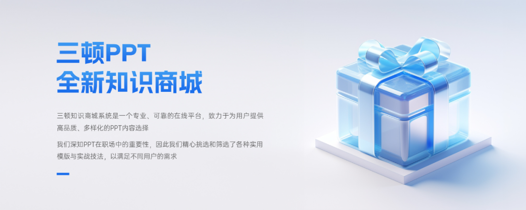 🎉掌握未来！你还在用PPT手绘吗？🔥AI设计大师三顿带你飞！📱立即升级你的创意力💪行业领袖客户的信