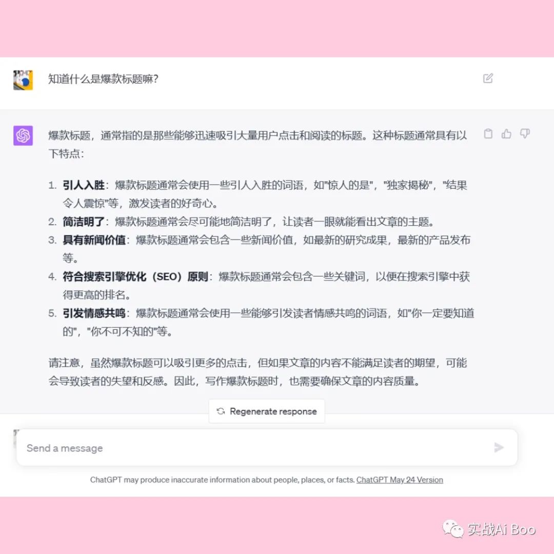 🚀人工智能如何重塑我们的生活方式?让ChatGPT、BoardmixAI等人际效率革命者带你一探究 🚀人工智能如何重塑我们的生活方式?让ChatGPT、BoardmixAI等人际效率革命者带你一探究