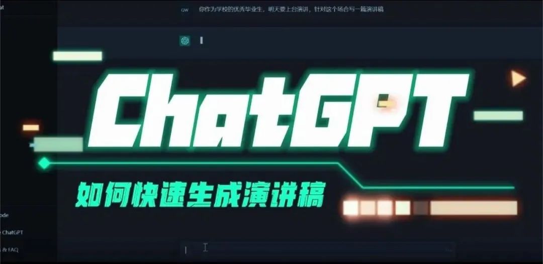让ChatGPT笔耕不辍,你的云途演讲稿一蹴而就!🔥医疗云如何引领未来?🚀2022-2026,$4 让ChatGPT笔耕不辍,你的云途演讲稿一蹴而就!🔥医疗云如何引领未来?🚀2022-2026,$4