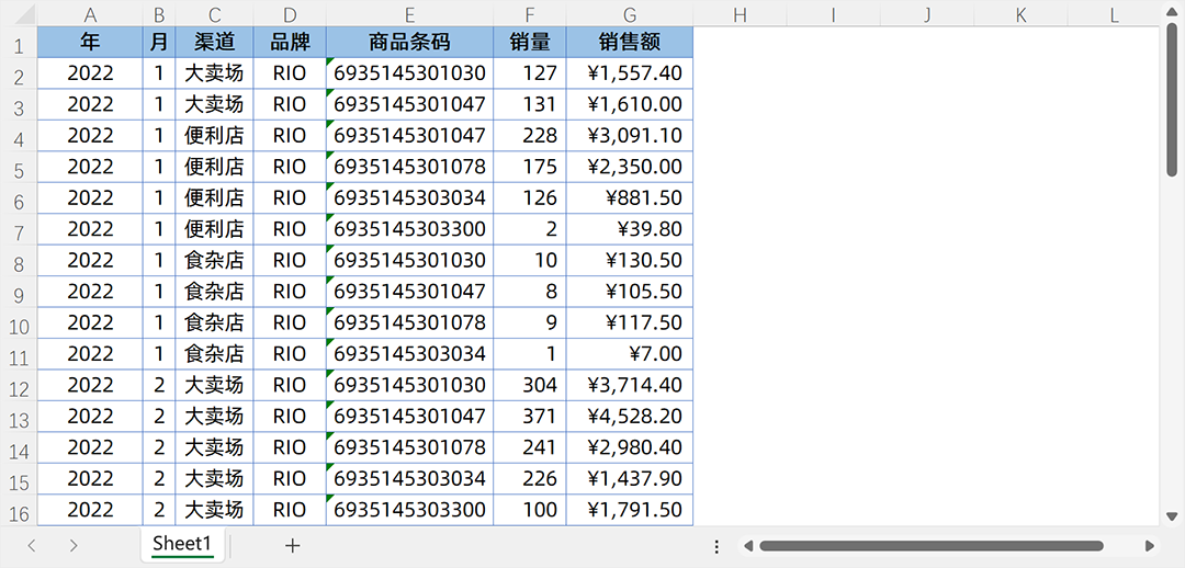 【送书福利】用ChatGPT与VBA一键搞定Excel