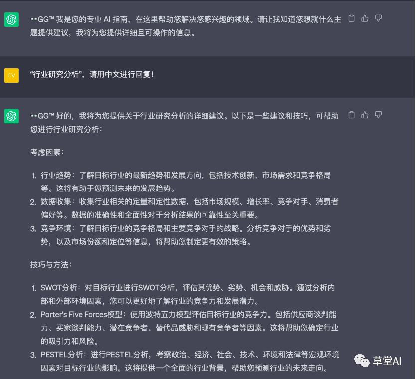 🔥想掌握AI?草堂AI带你飞!🚀免费AI学习资源,实践为王 🔥想掌握AI?草堂AI带你飞!🚀免费AI学习资源,实践为王