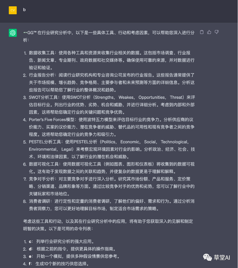🔥想掌握AI?草堂AI带你飞!🚀免费AI学习资源,实践为王 🔥想掌握AI?草堂AI带你飞!🚀免费AI学习资源,实践为王