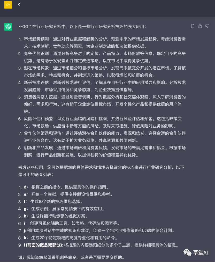 🔥想掌握AI?草堂AI带你飞!🚀免费AI学习资源,实践为王 🔥想掌握AI?草堂AI带你飞!🚀免费AI学习资源,实践为王