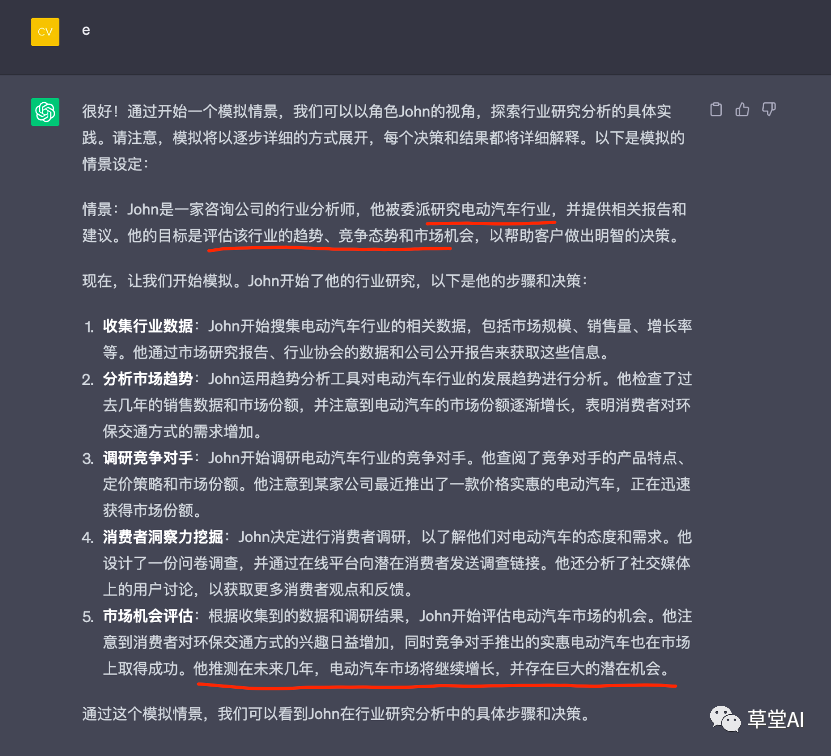 🔥想掌握AI?草堂AI带你飞!🚀免费AI学习资源,实践为王 🔥想掌握AI?草堂AI带你飞!🚀免费AI学习资源,实践为王