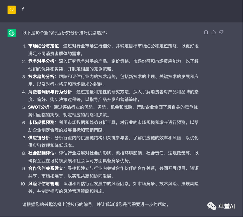 🔥想掌握AI?草堂AI带你飞!🚀免费AI学习资源,实践为王 🔥想掌握AI?草堂AI带你飞!🚀免费AI学习资源,实践为王