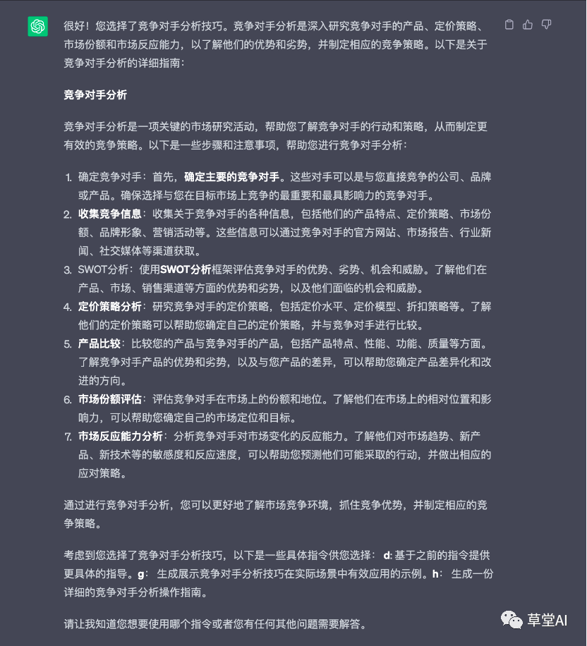 🔥想掌握AI?草堂AI带你飞!🚀免费AI学习资源,实践为王 🔥想掌握AI?草堂AI带你飞!🚀免费AI学习资源,实践为王
