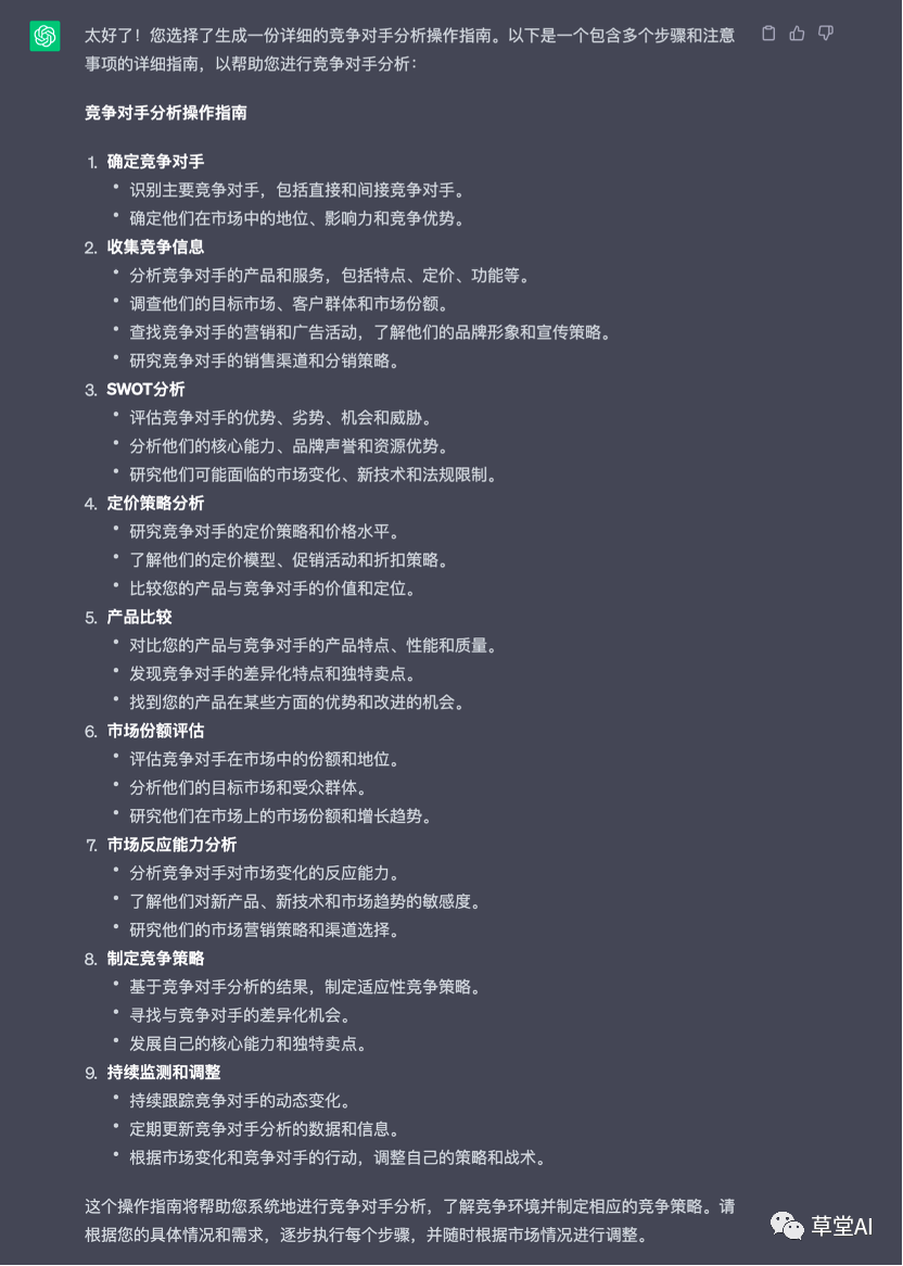 🔥想掌握AI?草堂AI带你飞!🚀免费AI学习资源,实践为王 🔥想掌握AI?草堂AI带你飞!🚀免费AI学习资源,实践为王