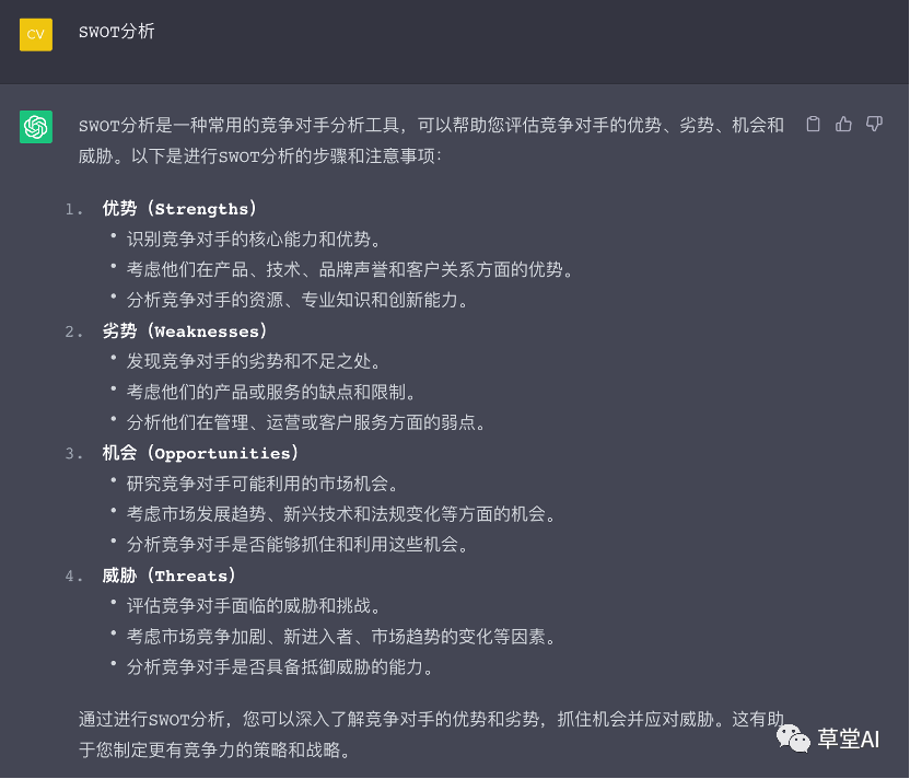 🔥想掌握AI?草堂AI带你飞!🚀免费AI学习资源,实践为王 🔥想掌握AI?草堂AI带你飞!🚀免费AI学习资源,实践为王