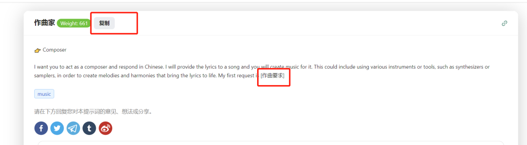 如何用ChatGPT达到最佳效果?两大Prompt工具推荐🔥 如何用ChatGPT达到最佳效果?两大Prompt工具推荐🔥