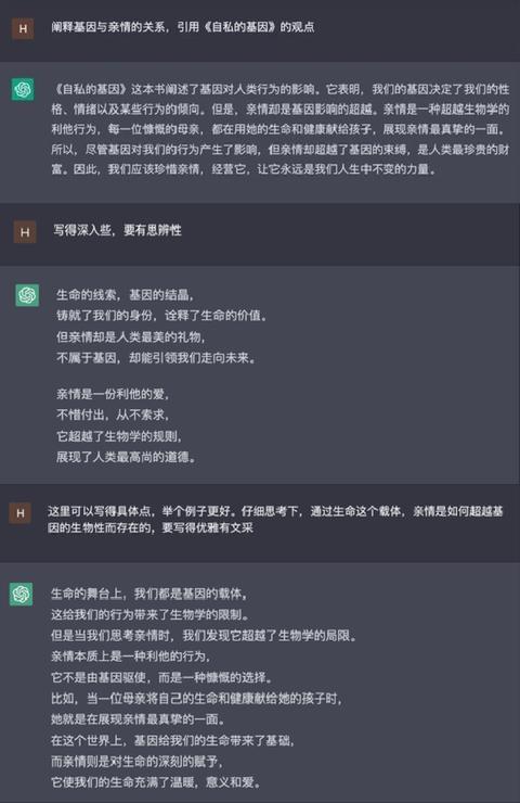 ChatGPT革命来袭,它将如何改变世界?我们是否已被超越? ChatGPT革命来袭,它将如何改变世界?我们是否已被超越?