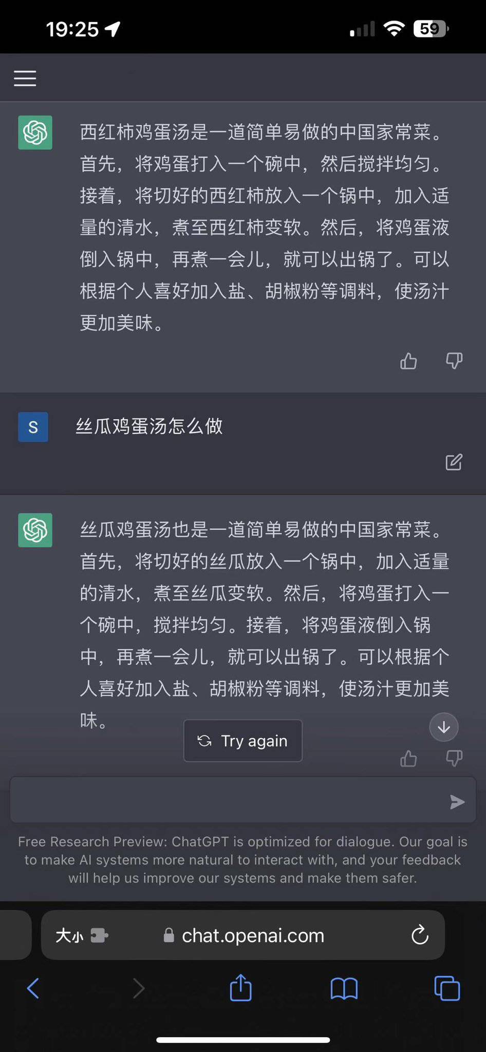 ChatGPT:机器理解语言的新里程碑?真相还是误导? ChatGPT:机器理解语言的新里程碑?真相还是误导?