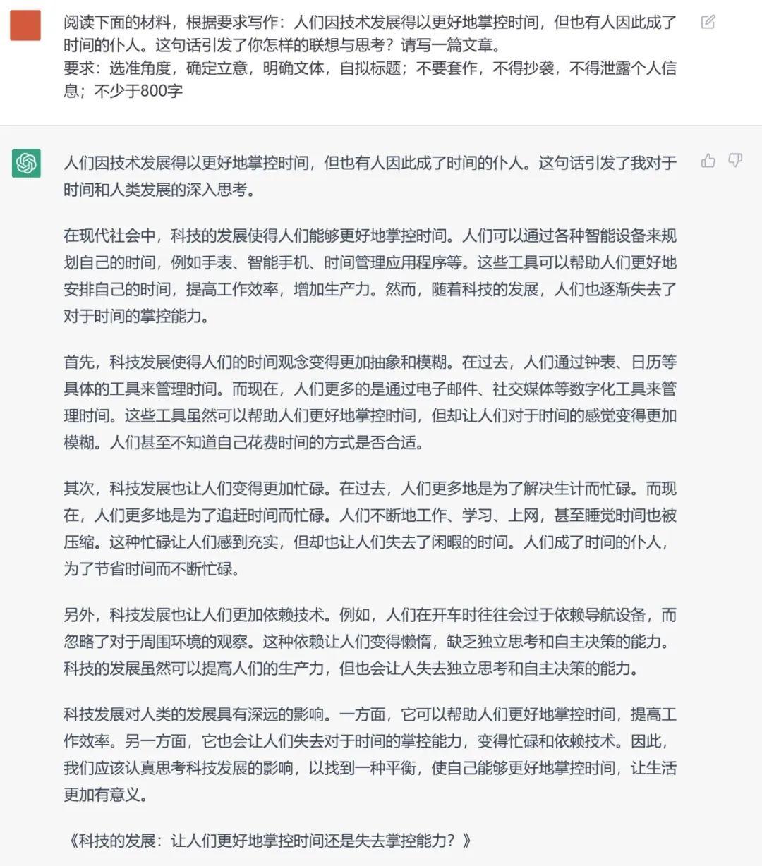 全国甲卷热议!今年作文题目到底在问什么?🔥 全国甲卷热议!今年作文题目到底在问什么?🔥