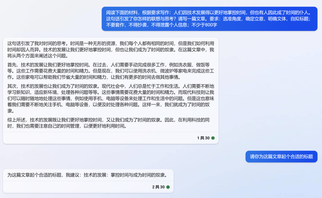 全国甲卷热议!今年作文题目到底在问什么?🔥 全国甲卷热议!今年作文题目到底在问什么?🔥