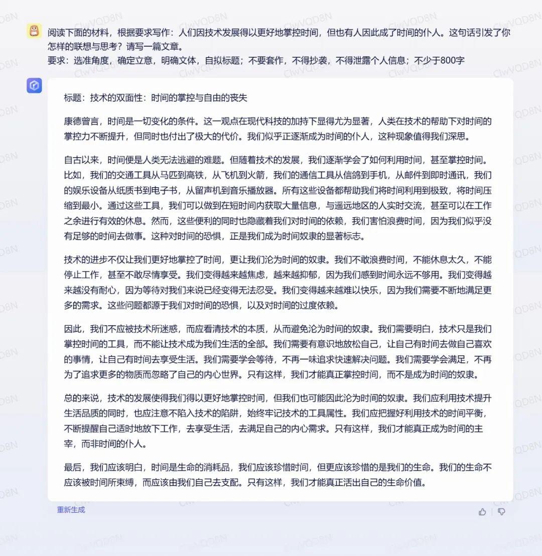 全国甲卷热议!今年作文题目到底在问什么?🔥 全国甲卷热议!今年作文题目到底在问什么?🔥