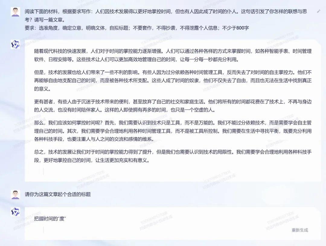 全国甲卷热议!今年作文题目到底在问什么?🔥 全国甲卷热议!今年作文题目到底在问什么?🔥