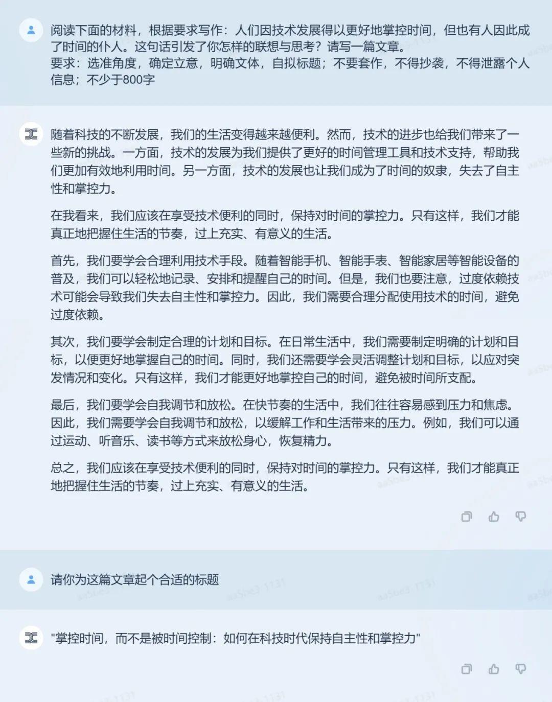 全国甲卷热议!今年作文题目到底在问什么?🔥 全国甲卷热议!今年作文题目到底在问什么?🔥
