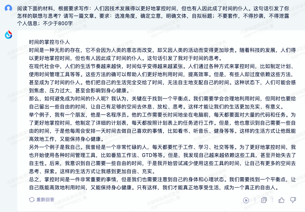 全国甲卷热议!今年作文题目到底在问什么?🔥 全国甲卷热议!今年作文题目到底在问什么?🔥