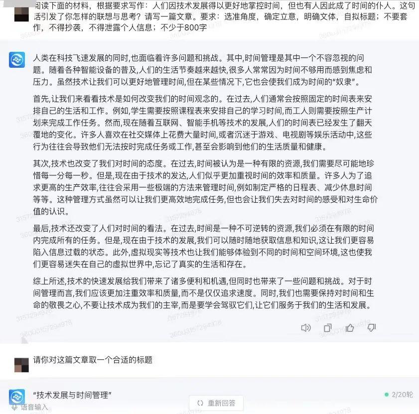 全国甲卷热议!今年作文题目到底在问什么?🔥 全国甲卷热议!今年作文题目到底在问什么?🔥