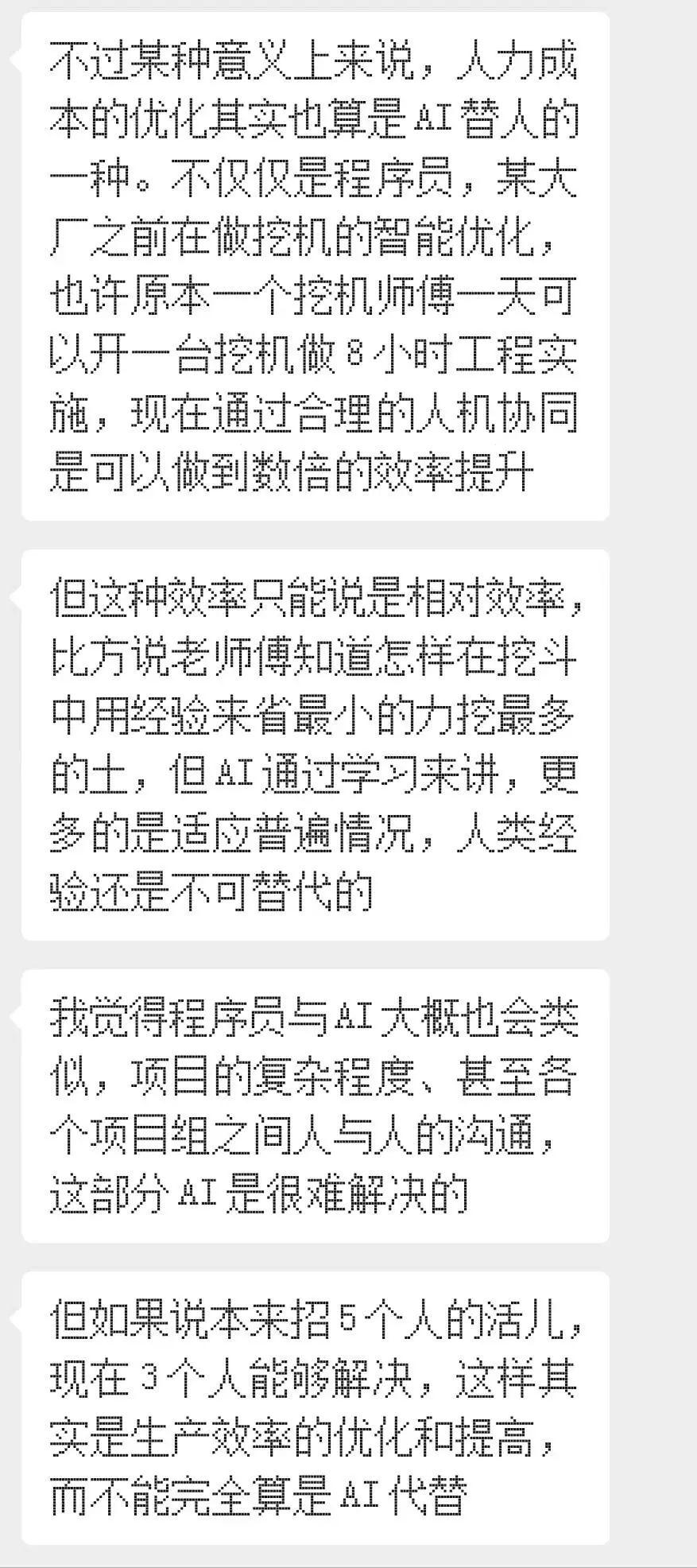 “拿下”谷歌120万年薪offer，ChatGPT再度爆火后被捧上了天