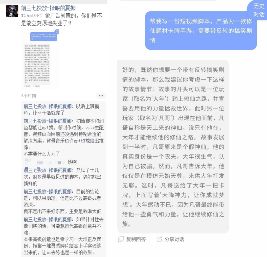 “拿下”谷歌120万年薪offer,ChatGPT再度爆火后被捧上了天 “拿下”谷歌120万年薪offer,ChatGPT再度爆火后被捧上了天