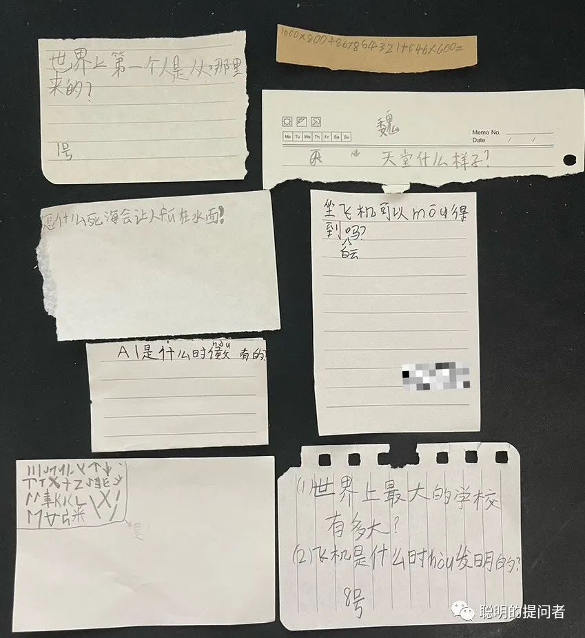 火腿肠藏书包?孩子们ChatGPT问题大哉哉!24个奇妙问答,一窥小脑袋秘密 火腿肠藏书包?孩子们ChatGPT问题大哉哉!24个奇妙问答,一窥小脑袋秘密