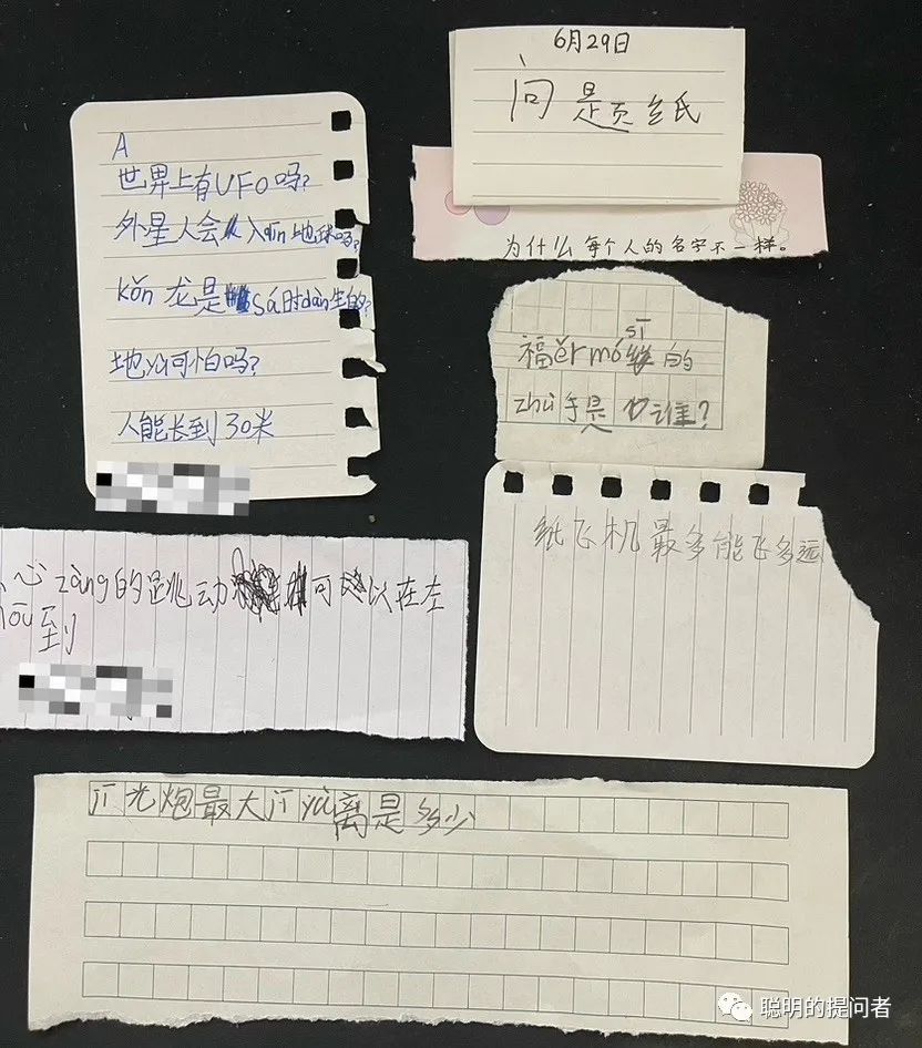 火腿肠藏书包?孩子们ChatGPT问题大哉哉!24个奇妙问答,一窥小脑袋秘密 火腿肠藏书包?孩子们ChatGPT问题大哉哉!24个奇妙问答,一窥小脑袋秘密