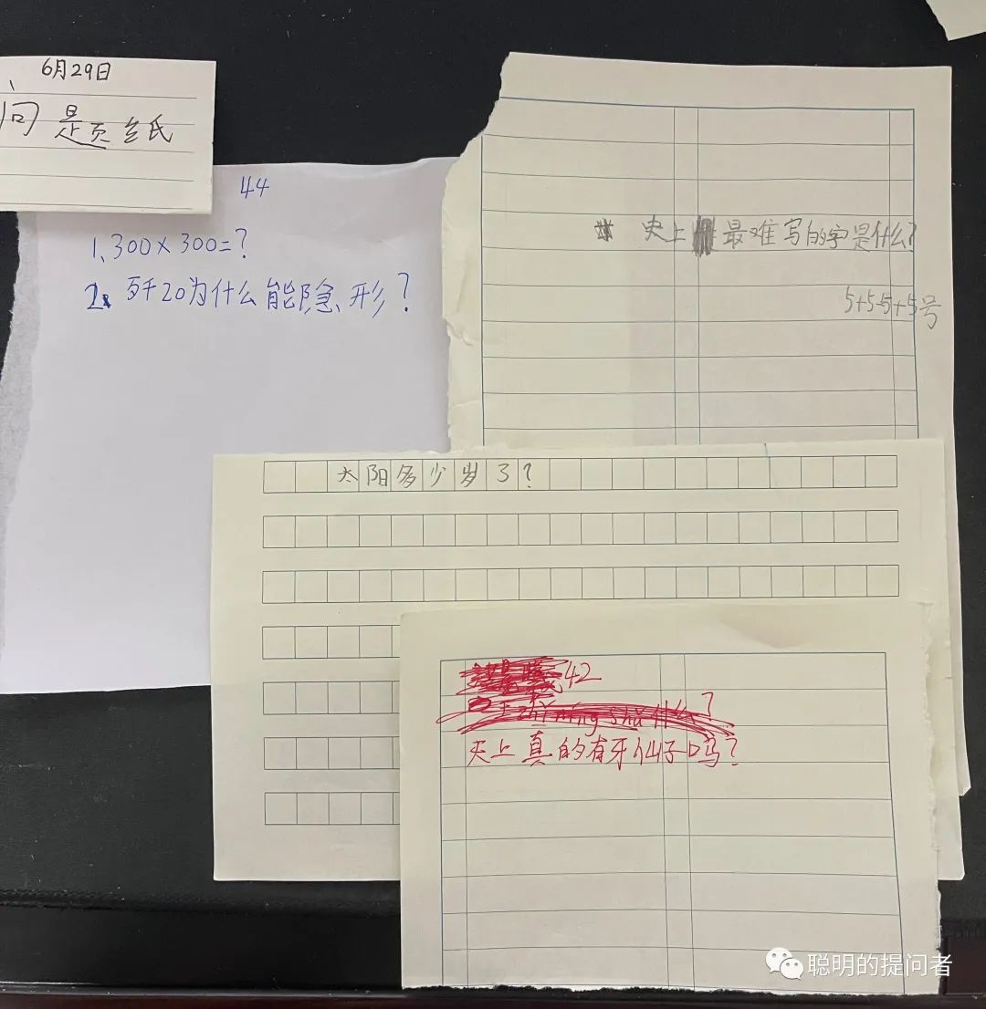 火腿肠藏书包?孩子们ChatGPT问题大哉哉!24个奇妙问答,一窥小脑袋秘密 火腿肠藏书包?孩子们ChatGPT问题大哉哉!24个奇妙问答,一窥小脑袋秘密