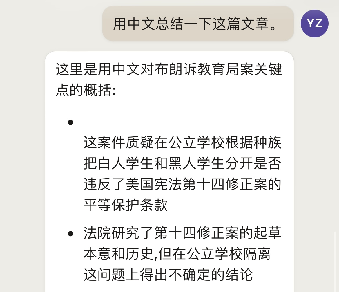 🔥Anthropic发布超大规模AI模型Claude2，中文版来袭，能否颠覆OpenAI？🔍
