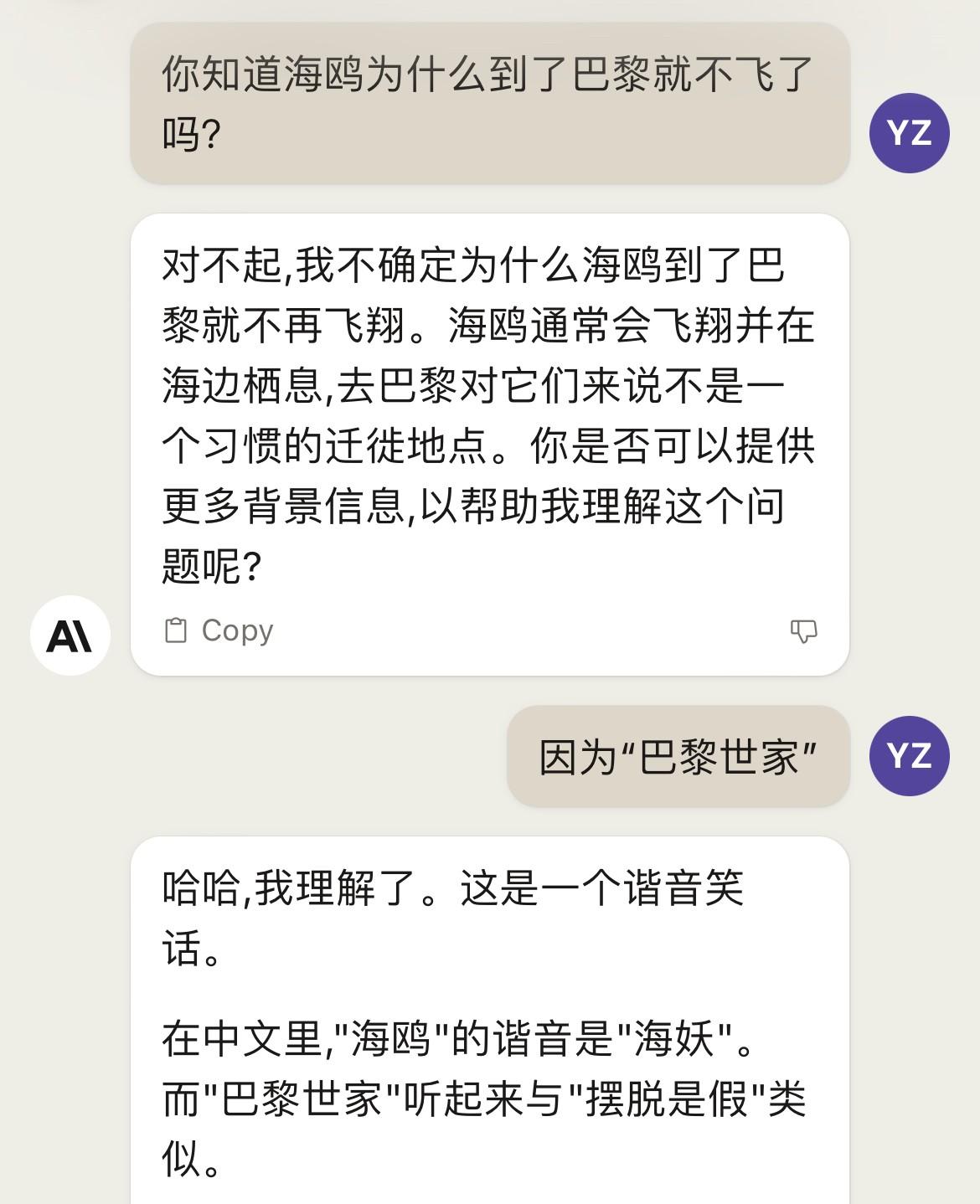 🔥Anthropic发布超大规模AI模型Claude2，中文版来袭，能否颠覆OpenAI？🔍