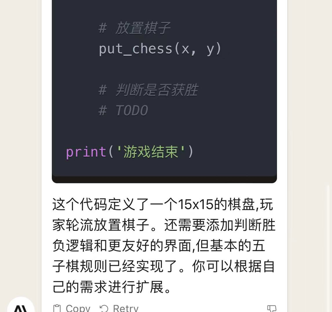 🔥Anthropic发布超大规模AI模型Claude2，中文版来袭，能否颠覆OpenAI？🔍
