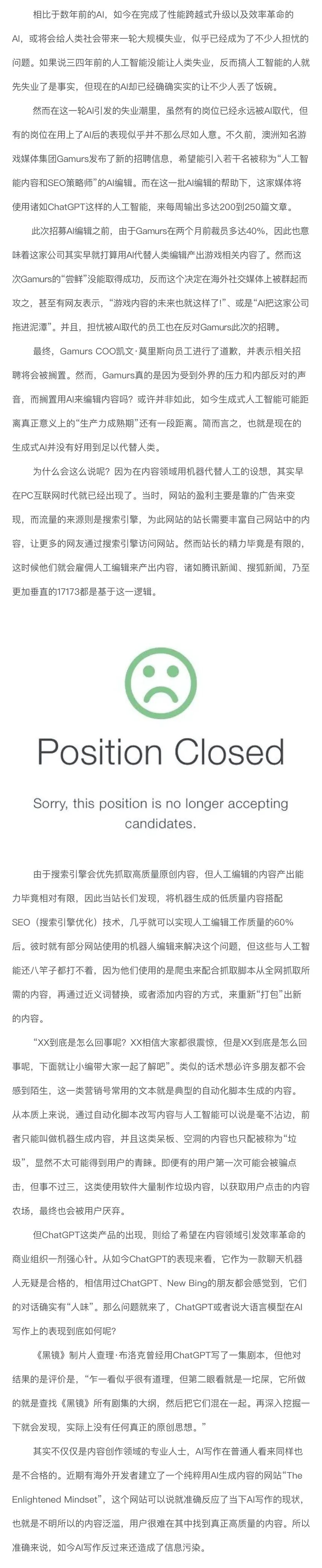 视频加载超时？刷新看看，绝对精彩等着你！