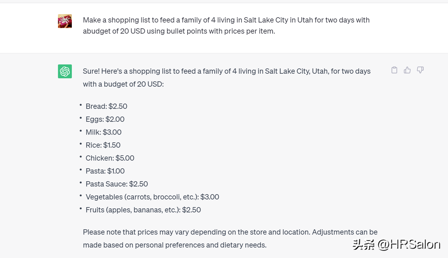 恭喜!你升职加薪了?想知道具体多少吗? 恭喜!你升职加薪了?想知道具体多少吗?