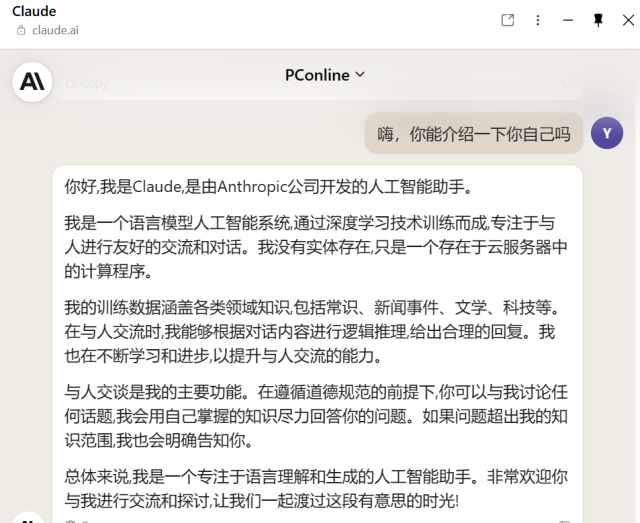 🚀5款免费AI工具大揭秘！提升工作效率，海外手机号再见？链接都在这儿👇你Chat替代品，知识咨询好