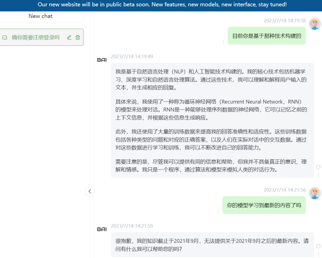 🚀5款免费AI工具大揭秘！提升工作效率，海外手机号再见？链接都在这儿👇你Chat替代品，知识咨询好