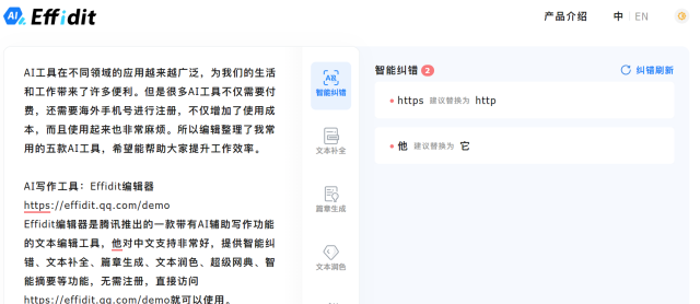 🚀5款免费AI工具大揭秘！提升工作效率，海外手机号再见？链接都在这儿👇你Chat替代品，知识咨询好