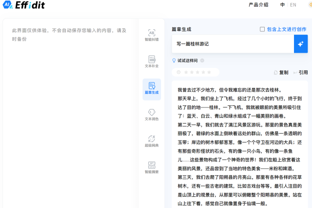 🚀5款免费AI工具大揭秘！提升工作效率，海外手机号再见？链接都在这儿👇你Chat替代品，知识咨询好