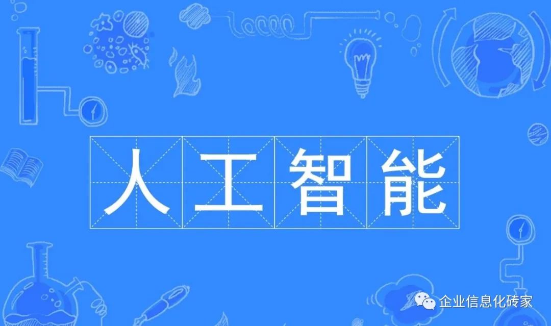 🔥探秘未来！你准备好了吗？人工智能——开启智慧新容器的时代🔍