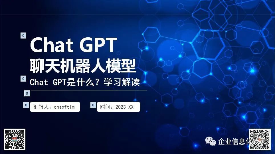 🔥探秘未来！你准备好了吗？人工智能——开启智慧新容器的时代🔍