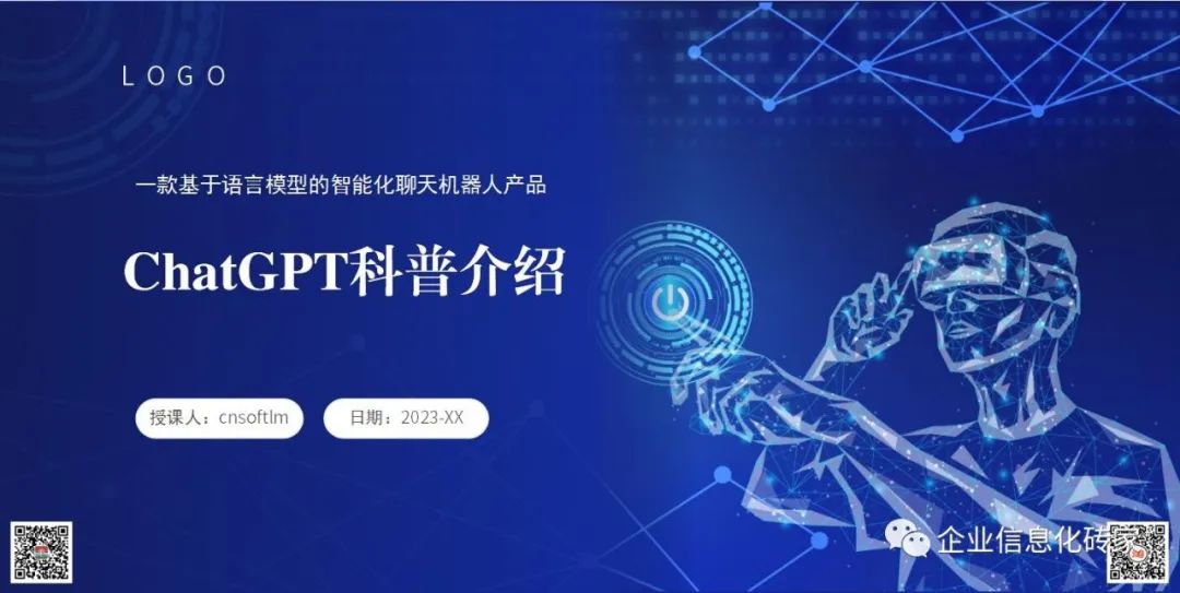 🔥探秘未来！你准备好了吗？人工智能——开启智慧新容器的时代🔍