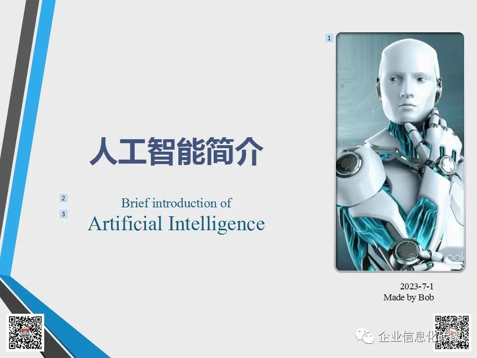 🔥探秘未来！你准备好了吗？人工智能——开启智慧新容器的时代🔍