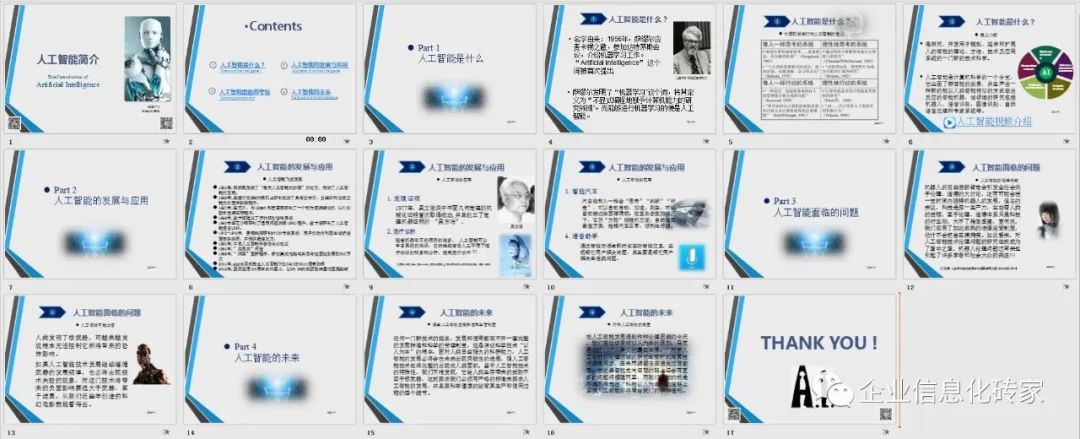 🔥探秘未来！你准备好了吗？人工智能——开启智慧新容器的时代🔍