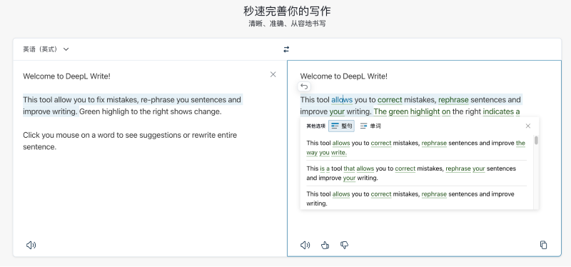 DeepL Write DeepL Write