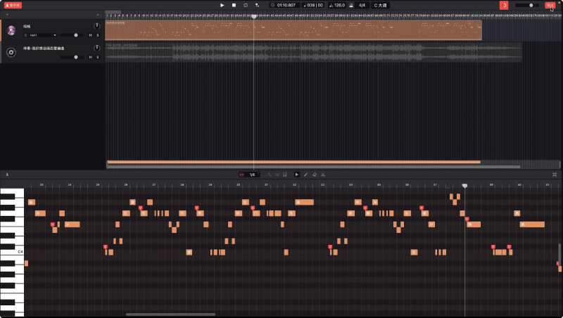 网易云音乐·X Studio 网易云音乐·X Studio