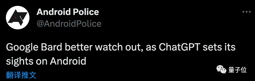 ChatGPT安卓版来袭！换手机不再是梦？谷歌Bard要小心了！
