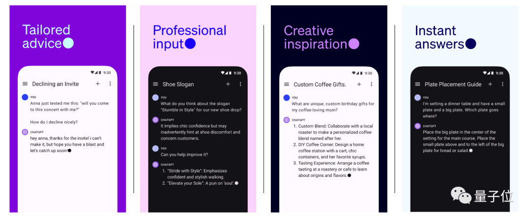 ChatGPT安卓版来袭！换手机不再是梦？谷歌Bard要小心了！