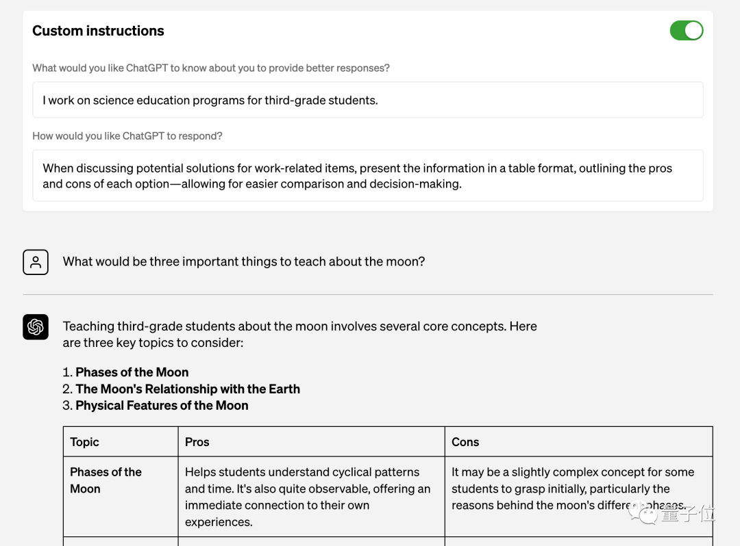 ChatGPT安卓版来袭！换手机不再是梦？谷歌Bard要小心了！
