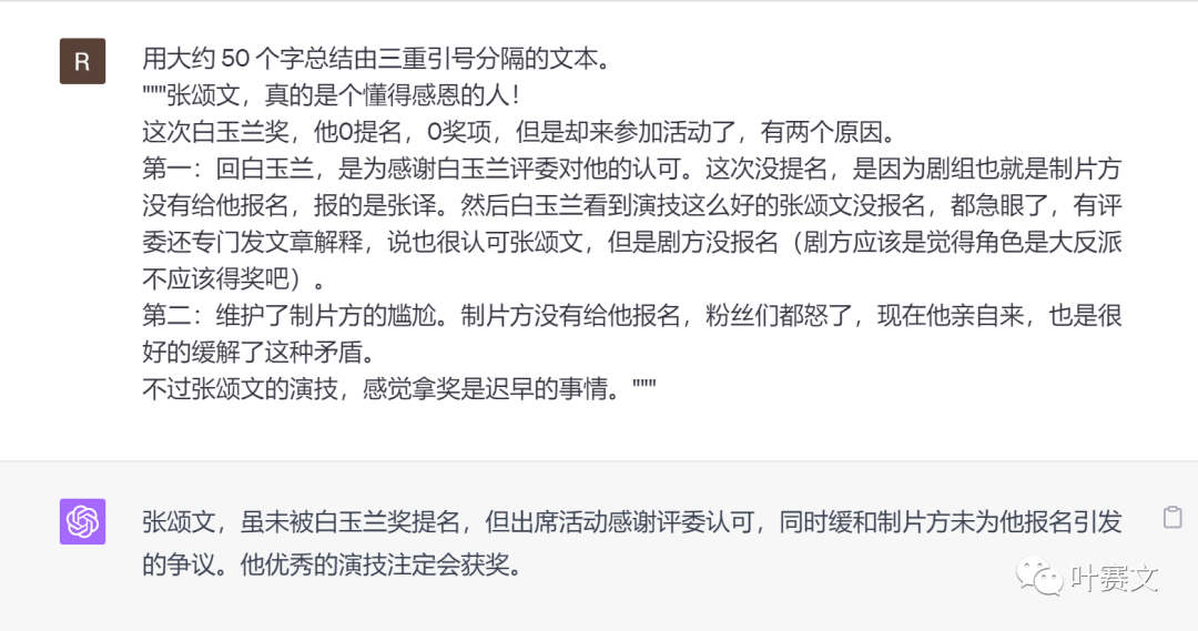 掌握ChatGPT六大策略,提升写作效率!链接:🔗第1章第6节指南 掌握ChatGPT六大策略,提升写作效率!链接:🔗第1章第6节指南