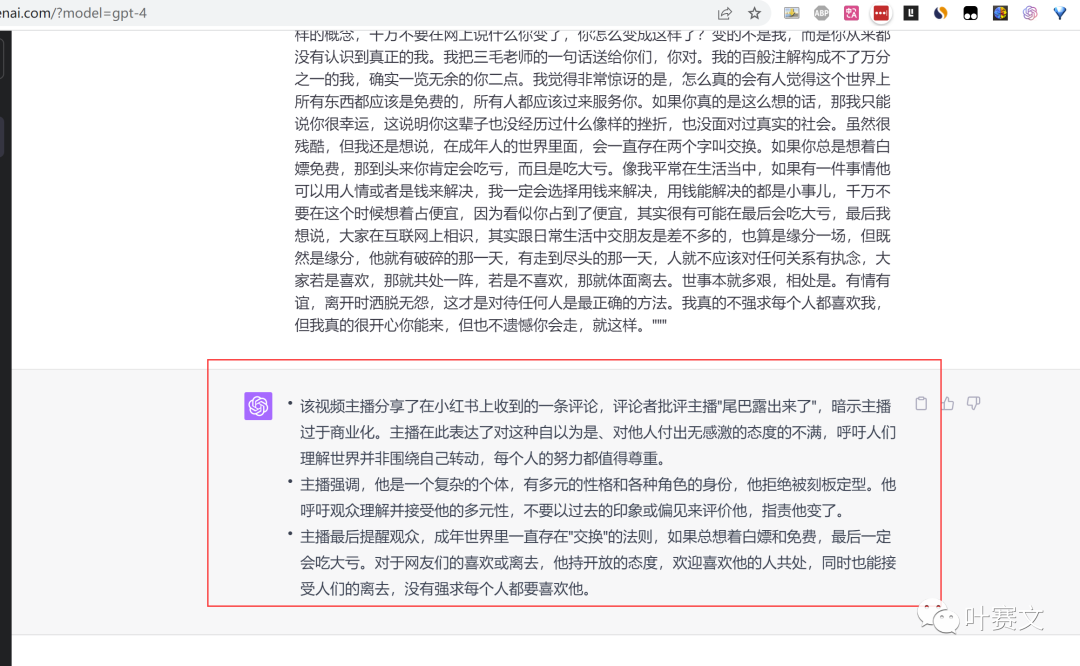 掌握ChatGPT六大策略,提升写作效率!链接:🔗第1章第6节指南 掌握ChatGPT六大策略,提升写作效率!链接:🔗第1章第6节指南